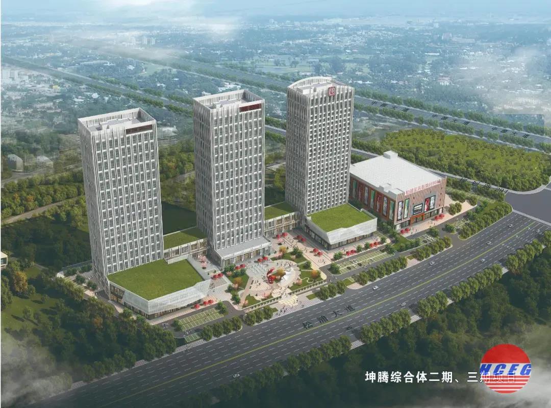 建工集團(tuán)黑建一公司坤騰綜合體二期、三期項(xiàng)目